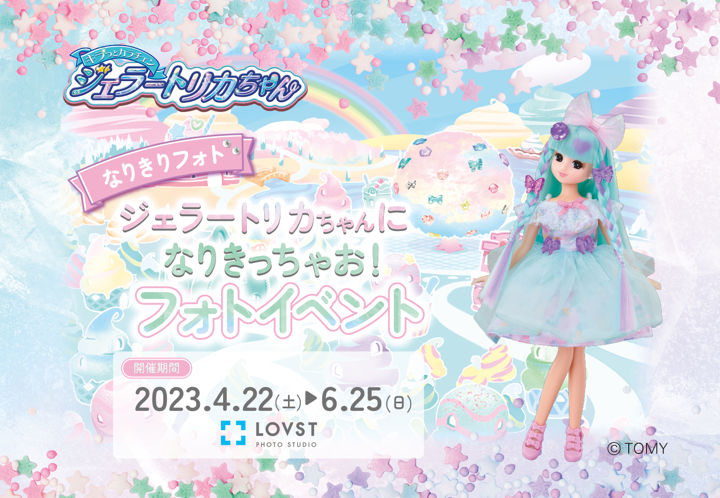 きっちゃん様 専用 すぼまり