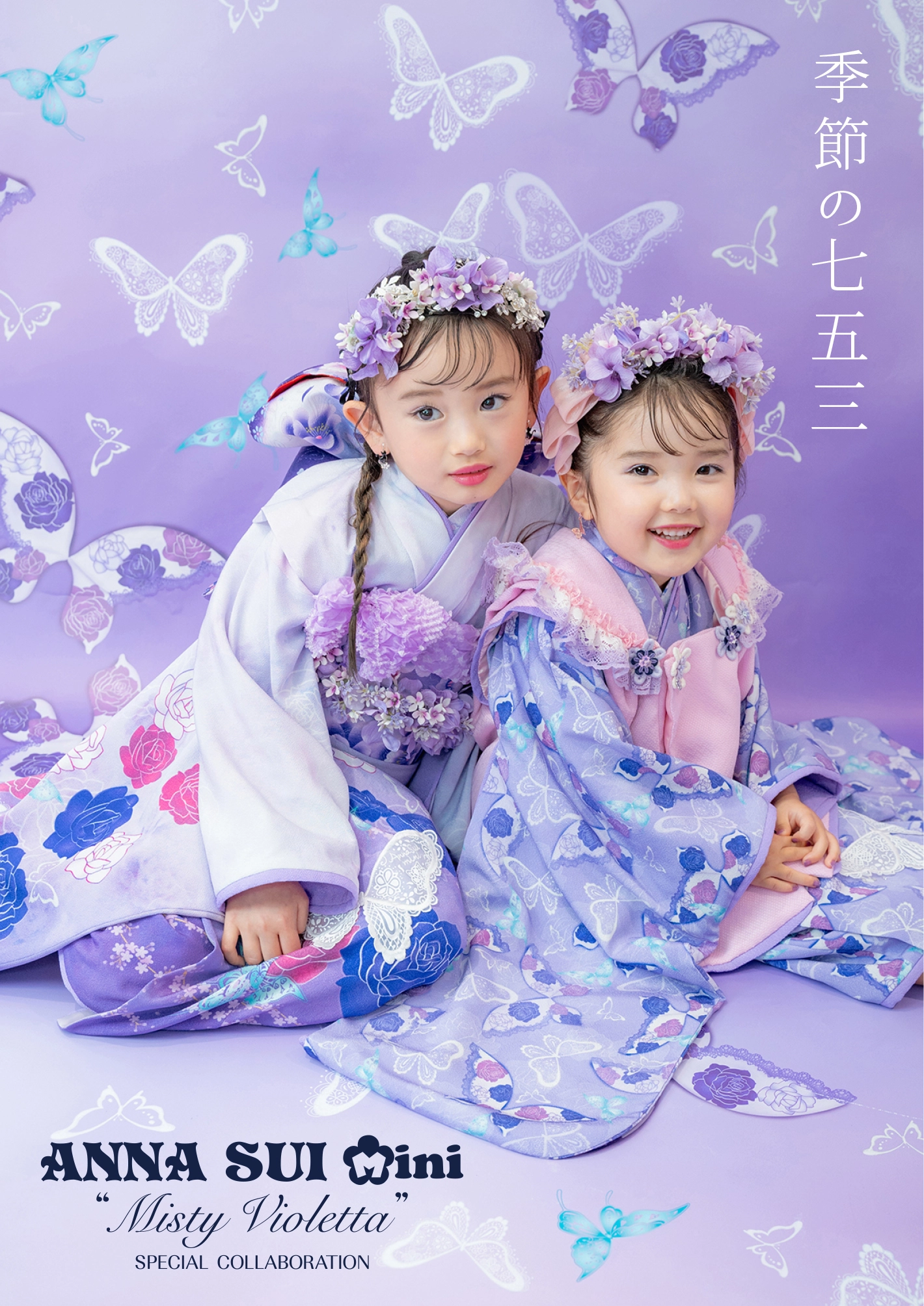 店舗限定！＞季節の七五三「ANNA SUI mini  