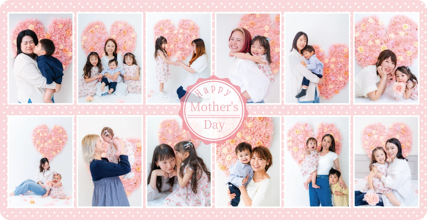 mama♡LOVE撮影会 | お知らせ | 子供フォトスタジオ(写真館) - LOVST 